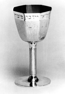 Pesach goblet. Creator: Unknown