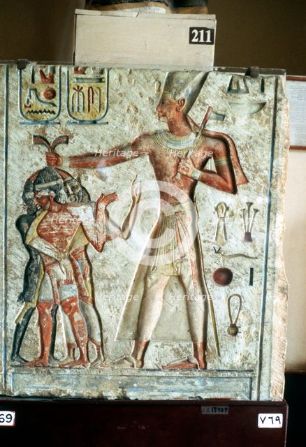 Pharaoh Rameses II, Ancient Egyptian, 19th dynasty, 13th century BC. Artist: Unknown