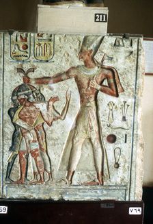 Pharaoh Rameses II, Ancient Egyptian, 19th dynasty, 13th century BC