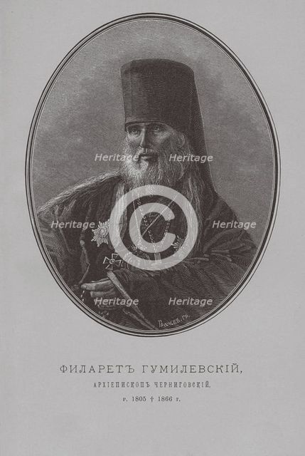 Philaret (Gumilevsky), Archbishop of Chernigov. Artist: Borel, Pyotr Fyodorovich (1829-1898)