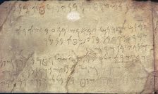 Phoenican inscription with the names of people working on a mausoleum