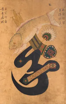 Pictorial Ideographs (Munjado) of the Eight Confucian Virtues; Hunting in the Hills, 19th century. Creator: Anon
