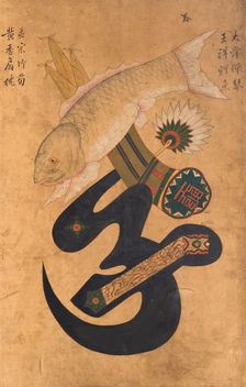 Pictorial Ideographs (Munjado) of the Eight Confucian Virtues; Hunting in the Hills, 19th century. Creator: Anon