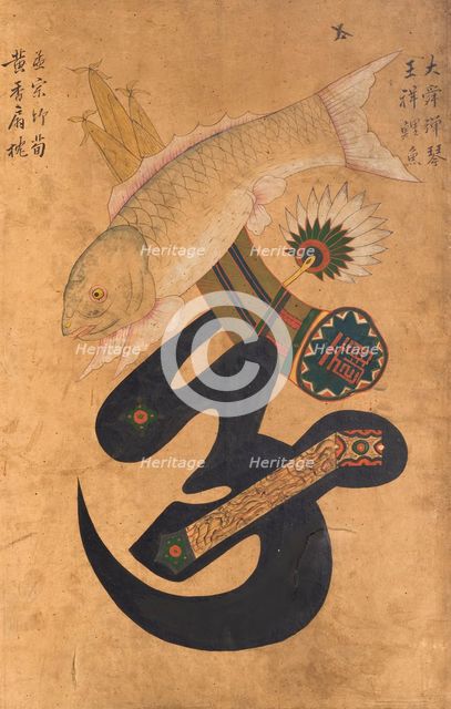 Pictorial Ideographs (Munjado) of the Eight Confucian Virtues; Hunting in the Hills, 19th century. Creator: Anon.