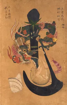 Pictorial Ideographs (Munjado) of the Eight Confucian Virtues; Hunting in the Hills, 19th century. Creator: Anon