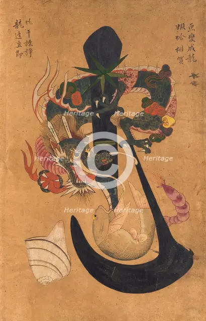 Pictorial Ideographs (Munjado) of the Eight Confucian Virtues; Hunting in the Hills, 19th century. Creator: Anon.
