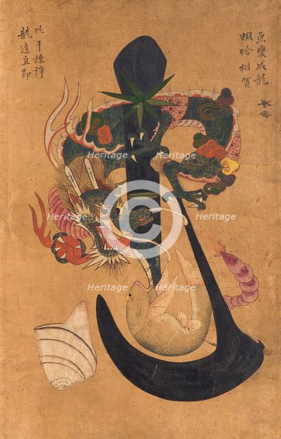 Pictorial Ideographs (Munjado) of the Eight Confucian Virtues; Hunting in the Hills, 19th century. Creator: Anon.