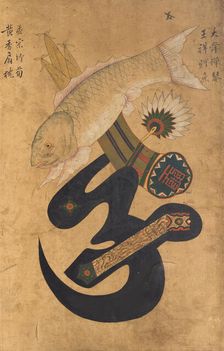 Pictorial Ideographs (Munjado) of the Eight Confucian Virtues; Hunting in the Hills, 19th century. Creator: Anon