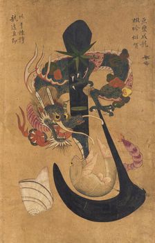 Pictorial Ideographs (Munjado) of the Eight Confucian Virtues; Hunting in the Hills, 19th century. Creator: Anon