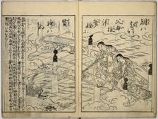 Picture Book of Japanese Poetry, 1764. Creator: Unknown