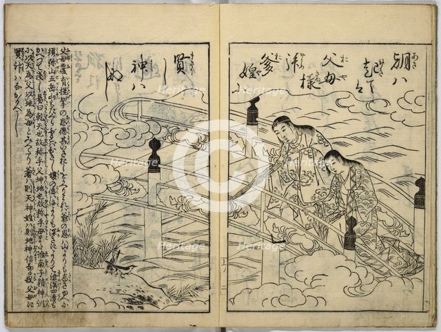 Picture Book of Japanese Poetry, 1764. Creator: Unknown.