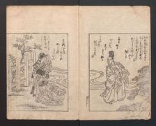 Picture Book: Camellia (Ehon Himetsubaki), 1745(?)., 1745(?). Creator: Nishikawa Sukenobu