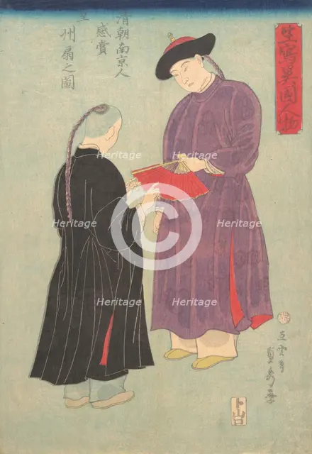 Picture of a Manchurian of the Qing Court from Nanjing, Admiring a Fan, 11th month, 1860, Creator: Sadahide Utagawa.