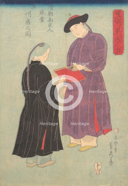Picture of a Manchurian of the Qing Court from Nanjing, Admiring a Fan, 11th month, 1860, Creator: Sadahide Utagawa.