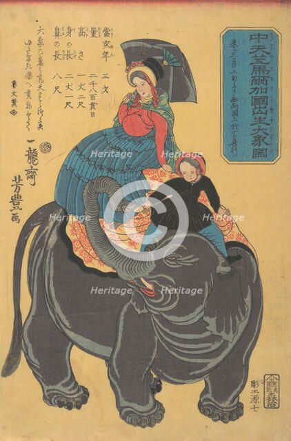 Picture of an Elephant Born in Maruka in Central India, 2nd month, 1863. Creator: Ichiryusai Yoshitoyo.