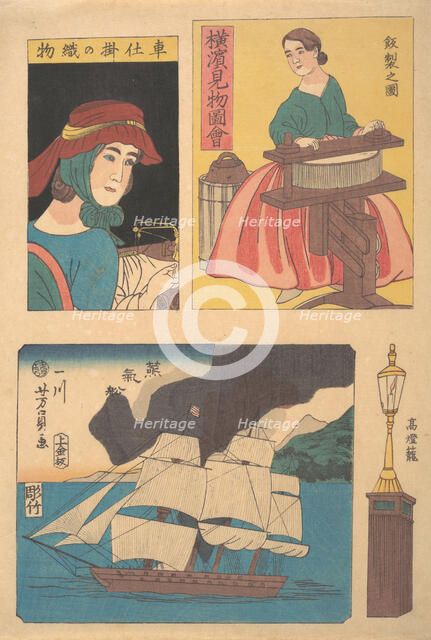 Picture of Sights in Yokohama: Woman with a wringer, Lamppost, a Steamboat at ..., 11th month, 1860. Creator: Yoshikazu.