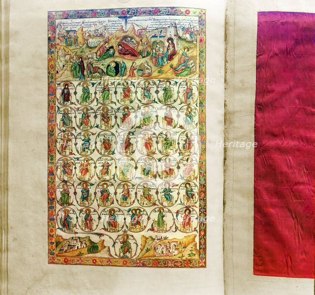 Pictures from the 1603 Gospel, vestry of the Ipatievsky Monastery. Kostroma, 1911. Creator: Sergey Mikhaylovich Prokudin-Gorsky.