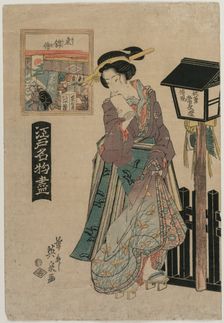 Pictures of Eastern Brocade (from the series Famous Products of Edo), c. early 1820s. Creator: Keisai Eisen (Japanese, 1790-1848)
