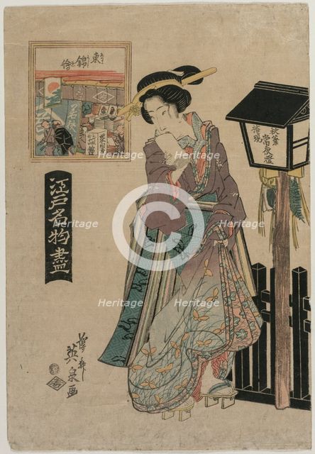 Pictures of Eastern Brocade (from the series Famous Products of Edo), c. early 1820s. Creator: Keisai Eisen (Japanese, 1790-1848).