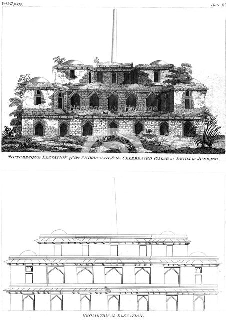 'Picturesque Elevation of the Shikar Gah and the Celebrated Pillar at Delhi, June 1797' (1799). Artist: Unknown