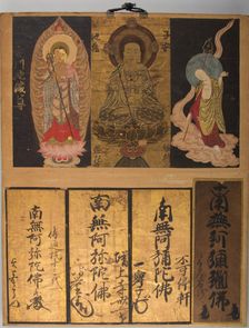 Pilgrim’s Visiting Album, 18th century. Creator: Unknown