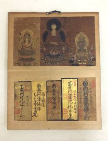 Pilgrim's Visiting Album, 18th century. Creator: Unknown