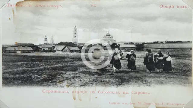 Pilgrims on the way to Sarov Monastery, Russia, 1904. Artist: Maxim Dmitriev