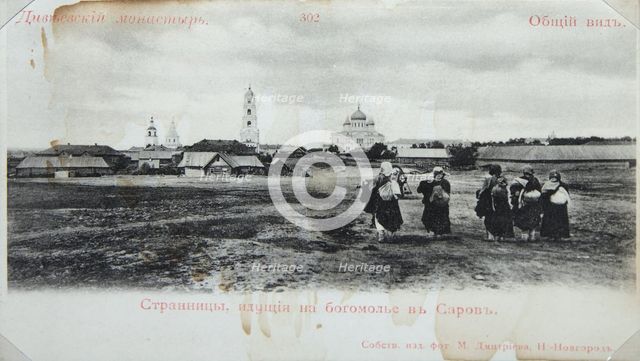 Pilgrims on the way to Sarov Monastery, Russia, 1904. Artist: Maxim Dmitriev