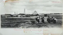 Pilgrims on the way to Sarov Monastery, Russia, 1904. Artist: Maxim Dmitriev