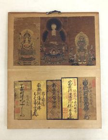 Pilgrim's Visiting Album, 18th century. Creator: Unknown