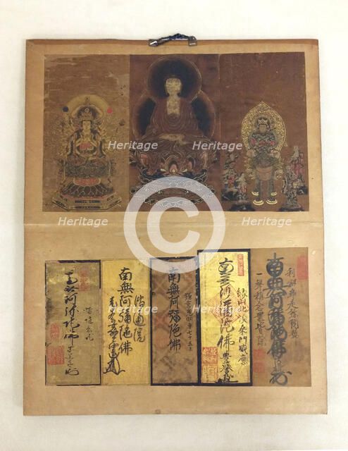 Pilgrim's Visiting Album, 18th century. Creator: Unknown.