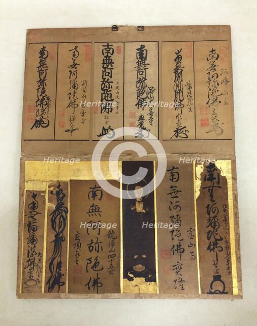 Pilgrim's Visiting Album, 18th century. Creator: Unknown.