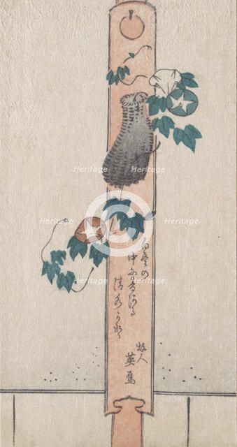 Pillar Print, 18th-19th century. Creator: Unknown.