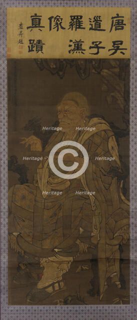 Pindola Bharadvaja, the First Venerable Luohan, 1345. Creator: Unknown.