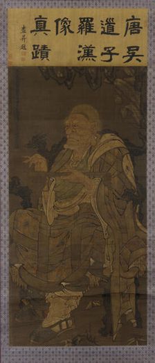 Pindola Bharadvaja, the First Venerable Luohan, 1345. Creator: Unknown