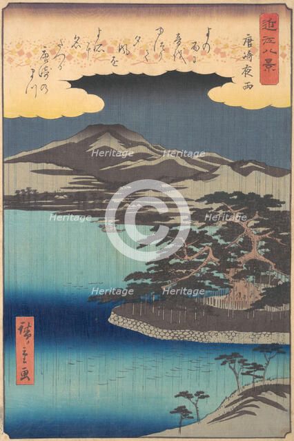 Pine Tree at Karasaki, 1857., 1857. Creator: Ando Hiroshige.