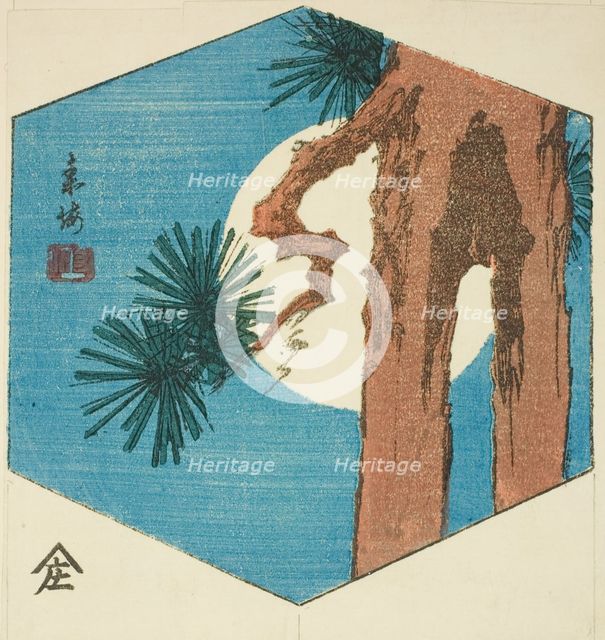 Pine tree and full moon, section of an untitled harimaze sheet, c. 1850s. Creator: Ando Hiroshige.