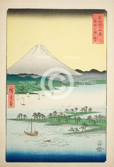 Pine Beach at Miho in Suruga Province (Suruga Miho no matsubara), from the series..., 1858. Creator: Ando Hiroshige.