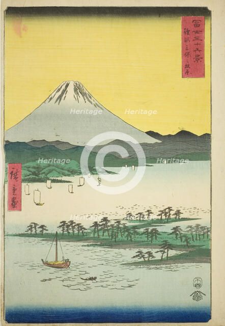 Pine Beach at Miho in Suruga Province (Suruga Miho no matsubara), from the series..., 1858. Creator: Ando Hiroshige.