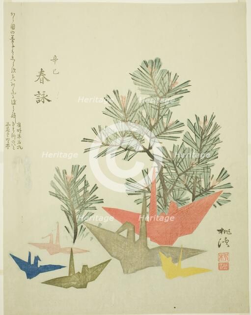 Pine Branches and Paper Cranes, c. 1821. Creator: Niwa Tokei.