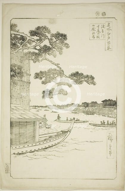 Pine of Success and Oumayagashi, Asakusa River (Asakusagawa shubi no matsu Oumayagashi), f..., 1856. Creator: Ando Hiroshige.