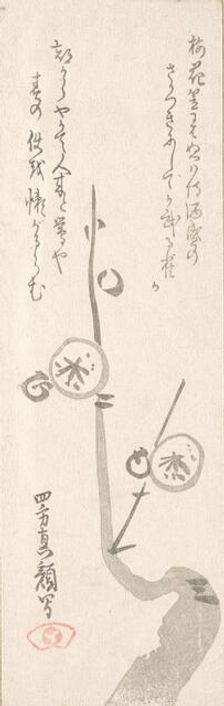 Plum Blossoms. Creator: Yomo no Utagaki Magao