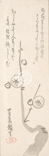 Plum Blossoms. Creator: Yomo no Utagaki Magao.