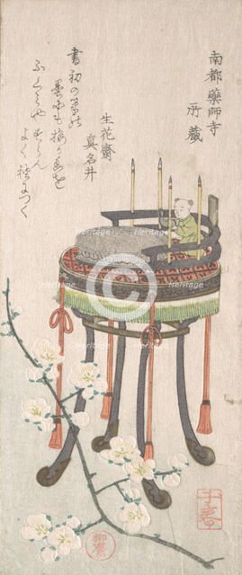 Plum Branch with Flowers and a Stand with a Writing Set, 19th century. Creator: Takashima Chiharu.