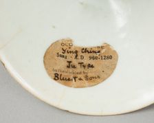 Plain qingbai bowl, Northern Song dynasty (960-1127). Creator: Unknown