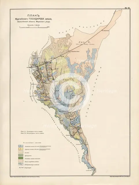 Plan Murgabskogo Gosudareva imeniia, Zakaspiiskoi oblasti, Mervskogo uezda, 1914. Creator: Resettlement Department of the Land Regulation and Agriculture Administration.
