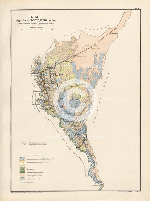 Plan Murgabskogo Gosudareva imeniia, Zakaspiiskoi oblasti, Mervskogo uezda, 1914. Creator: Resettlement Department of the Land Regulation and Agriculture Administration.