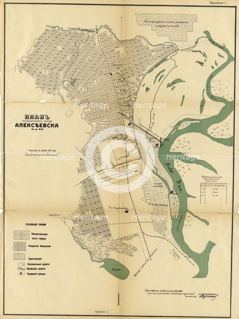 Plan of the planned city of Alekseevsk on the Zeya River, 1912. Creator: Bulgakov, A. I..
