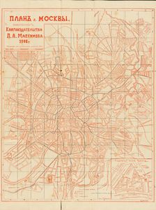 Plan of Moscow, 1908