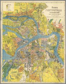 Plan of Petrograd, 1915. Creator: Anonymous master
